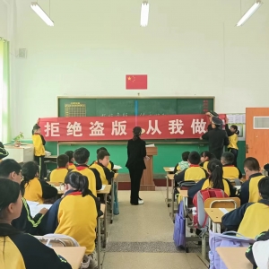 同和執(zhí)法中隊：“綠書簽進課堂，法治教育進課堂”執(zhí)法活動進行時 ...