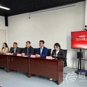 信新相映2023年度優(yōu)秀志愿團(tuán)隊(duì)志愿者表彰大會(huì)圓滿舉辦