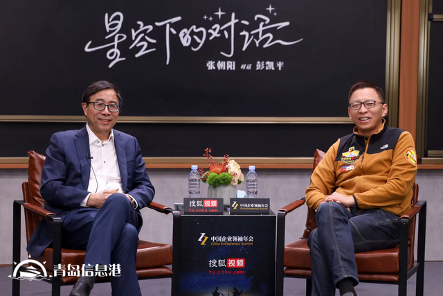 張朝陽對(duì)話彭凱平：談焦慮、談內(nèi)卷、談責(zé)任、談價(jià)值
