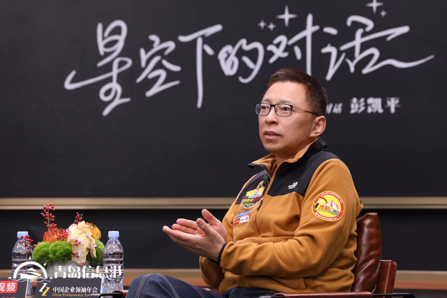 張朝陽對(duì)話彭凱平：談焦慮、談內(nèi)卷、談責(zé)任、談價(jià)值