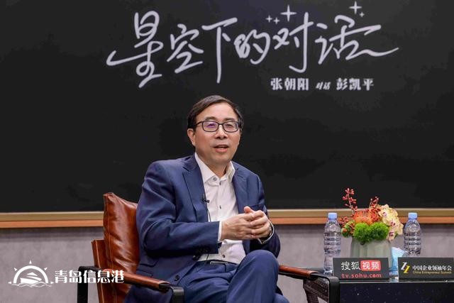 張朝陽對(duì)話彭凱平：談焦慮、談內(nèi)卷、談責(zé)任、談價(jià)值