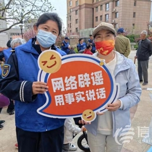 網(wǎng)絡(luò)正能量走進雙山社區(qū) 爭做網(wǎng)絡(luò)文明的參與者