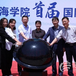 體驗多國文化提升跨文化交際能力 青島濱海學(xué)院首屆國際周開幕
