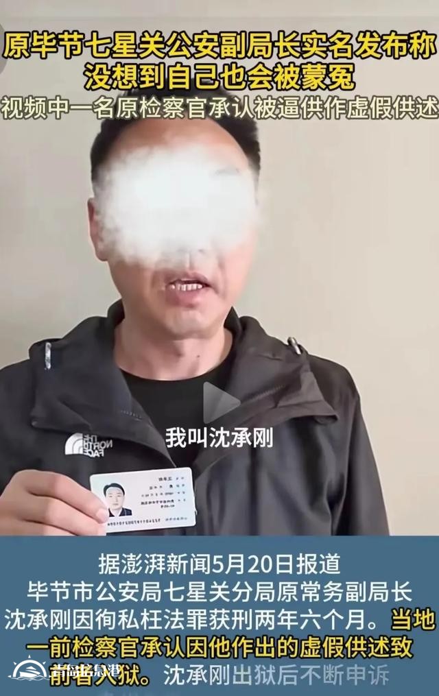 信訪局長(zhǎng)信網(wǎng)不信“訪”，公安局長(zhǎng)信網(wǎng)不信“法”，正常嗎？