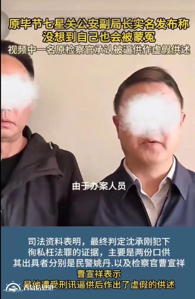 信訪局長(zhǎng)信網(wǎng)不信“訪”，公安局長(zhǎng)信網(wǎng)不信“法”，正常嗎？