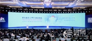 企查查多款產(chǎn)品亮相數(shù)字中國建設(shè)峰會 開放平臺API調(diào)用已超1000億次