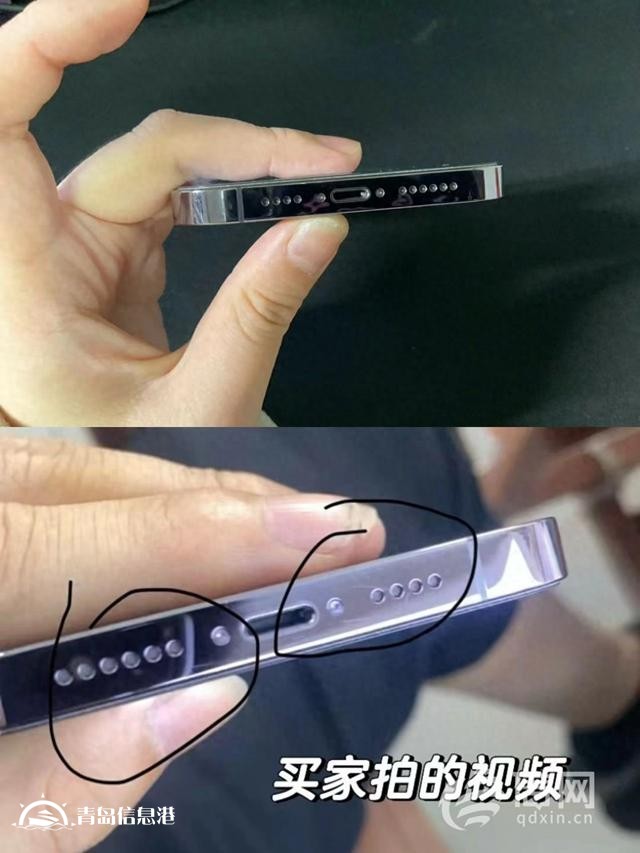 賣出去的手機(jī)被申請(qǐng)退款 新出現(xiàn)的“傷痕”到底是誰干的