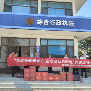 執(zhí)法保障做得好，企業(yè)夏日送清涼