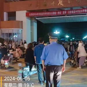 你只管乘風(fēng)破浪 我來全“城”護航！李園街道綜合行政執(zhí)法中隊啟動暖心“護考”模式 ...