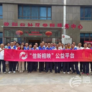濃濃端午情 信新相映便民服務大集走進紫荊苑社區(qū)