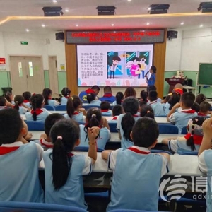 爭做青少年的“守護者” 信新相映“開萌守護團”公益項目啟動