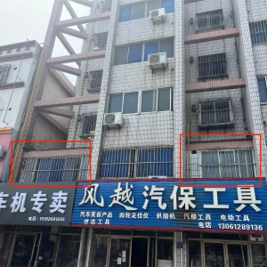 “整治+普法”拆除違法建設(shè) 及時(shí)消除安全隱患