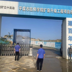 平度市東閣街道執(zhí)法中隊(duì)多舉措攻堅(jiān)揚(yáng)塵治理，守護(hù)天空藍(lán)