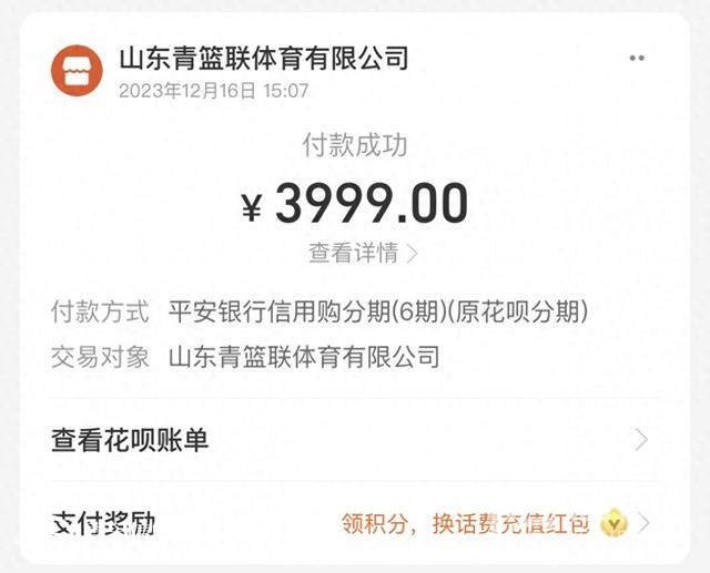 報名上了4節(jié)課青籃聯(lián)籃球俱樂部關(guān)店 家長想退錢聯(lián)系不到人