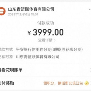報(bào)名上了4節(jié)課青籃聯(lián)籃球俱樂部關(guān)店 家長(zhǎng)想退錢聯(lián)系不到人