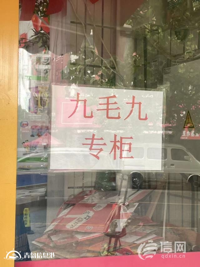 “雪糕刺客”退場冰激凌重回“5元時代” 批發(fā)商擺出“九毛九專柜”