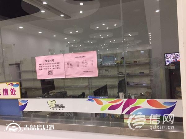 西王餐廳時(shí)開時(shí)關(guān) 顧客欲退消費(fèi)卡找不到人