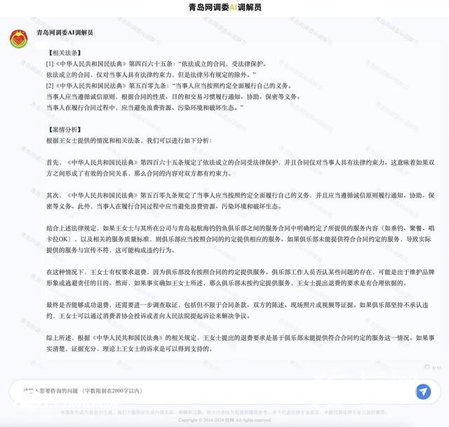 公司團(tuán)建包游艇出海 登船后發(fā)現(xiàn)船只與商家描述有差距