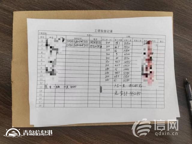 進(jìn)場干活沒簽合同 近50萬的工程款拖了2年還沒給