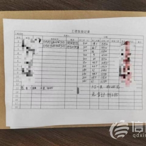 進(jìn)場干活沒簽合同 近50萬的工程款拖了2年還沒給