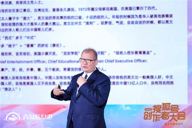 如何贏在自媒體時代？張朝陽、金燦榮、饒及人等解讀內(nèi)容“護城河”