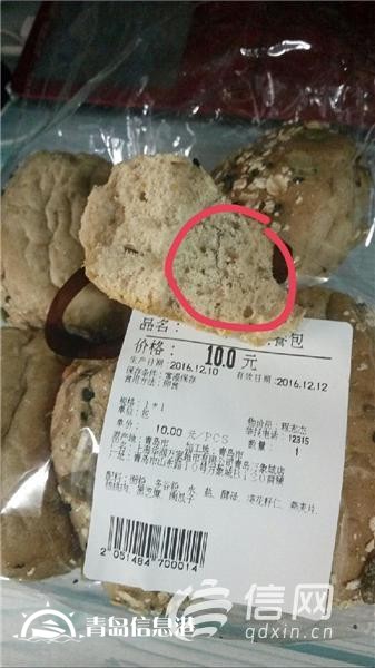 Ole’超市自制面包有鐵絲 萬(wàn)象城：堅(jiān)果里帶的