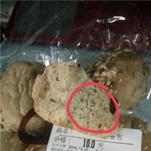 Ole’超市自制面包有鐵絲 萬(wàn)象城：堅(jiān)果里帶的