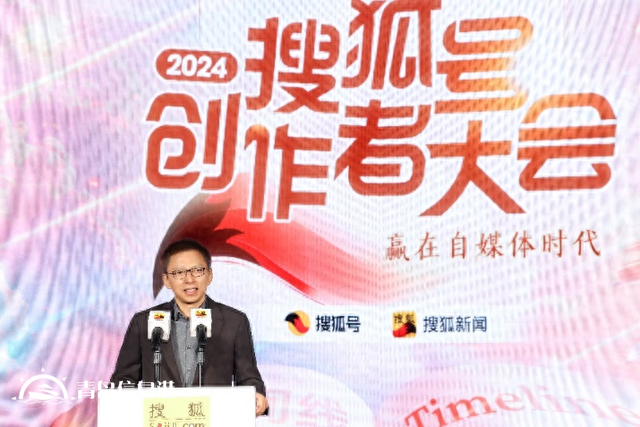 如何贏在自媒體時代？張朝陽、金燦榮、饒及人等解讀內(nèi)容“護城河”