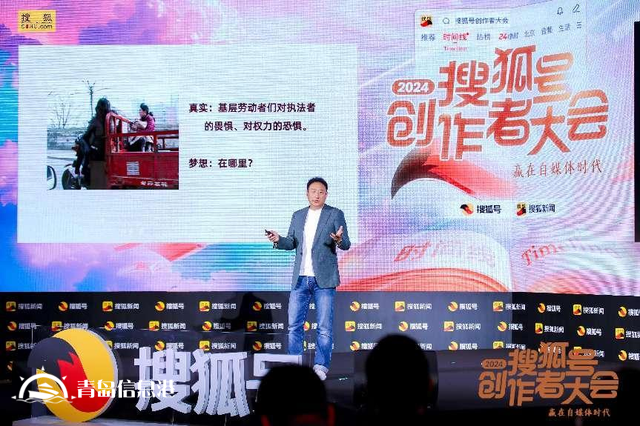 如何贏在自媒體時代？張朝陽、金燦榮、饒及人等解讀內(nèi)容“護城河”