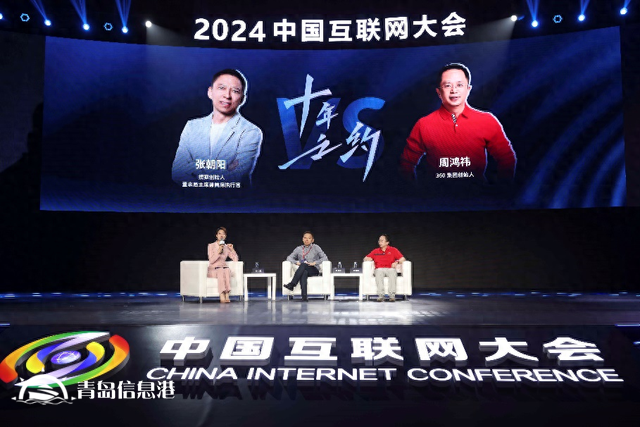 張朝陽(yáng)談企業(yè)家做網(wǎng)紅：要放下架子，接受新變化擁抱新變化