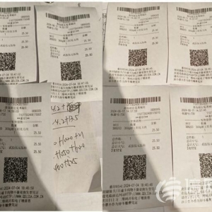 顧客連買7單過(guò)期肉食超市拒絕高額賠付 處置“職業(yè)索賠”青島正征求意見(jiàn)