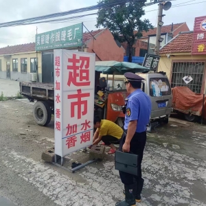 還城市一片清朗：同和執(zhí)法中隊(duì)清理違規(guī)廣告招牌執(zhí)法行動(dòng)