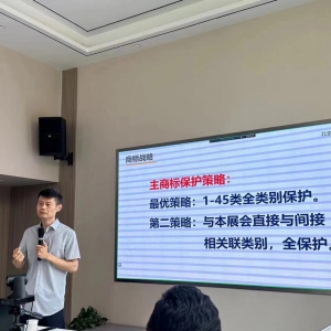 品牌護(hù)航 智贏未來|同輝賦能海名集團(tuán)