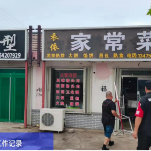 以信用賦能，戶外廣告整治“常抓不懈”