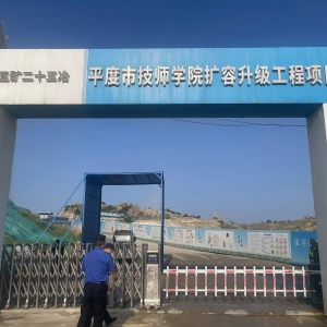 平度市東閣街道執(zhí)法中隊疏堵結(jié)合防治揚塵污染，以“城管藍”擦亮“天空藍” ...