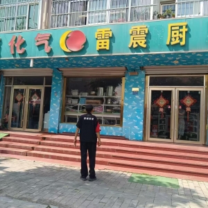 開展“透窗”行動，消除安全隱患