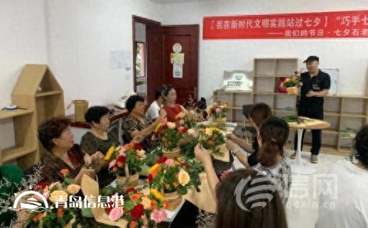 鄰里攜手編織浪漫 金家?guī)X街道舉辦七夕系列活動(dòng)