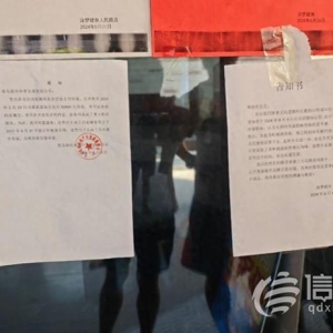 泳夢健身人民路店突然閉店 學(xué)員投訴退費無門