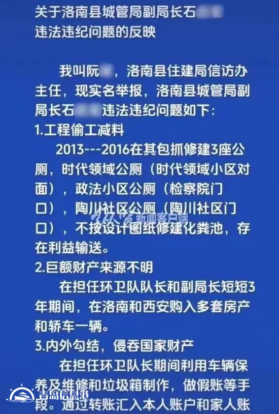 “信網(wǎng)不信訪，異地去曝光”的怪象頻現(xiàn)，是否值得我們深刻反思？
