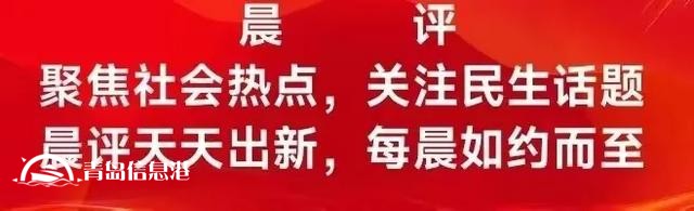 “信網(wǎng)不信訪，異地去曝光”的怪象頻現(xiàn)，是否值得我們深刻反思？
