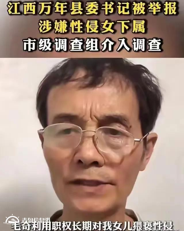 “信網(wǎng)不信訪，異地去曝光”的怪象頻現(xiàn)，是否值得我們深刻反思？