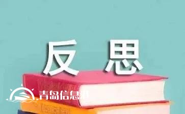 “信網(wǎng)不信訪，異地去曝光”的怪象頻現(xiàn)，是否值得我們深刻反思？