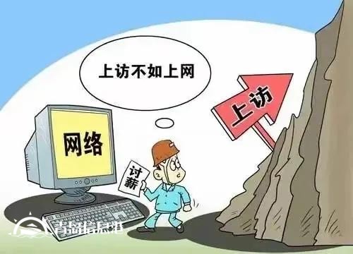 “信網(wǎng)不信訪，異地去曝光”的怪象頻現(xiàn)，是否值得我們深刻反思？
