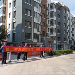 平度市東閣街道執(zhí)法中隊強化市容環(huán)境管理，嚴控不文明祭祀行為 ...