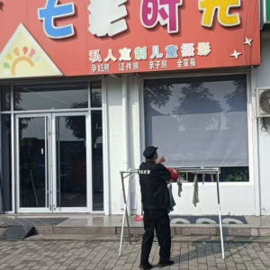 南村執(zhí)法中隊下足“繡花針”功夫清鎮(zhèn)容提形象！