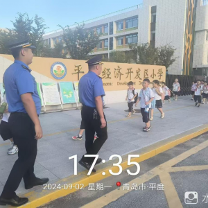 站好“護學(xué)崗”營造干凈整潔安全有序的校園周邊環(huán)境
