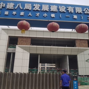 同和執(zhí)法中隊：加強工地執(zhí)法巡查，嚴控揚塵污染