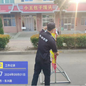 以信用為抓手，深入整治戶外廣告招牌安全隱患