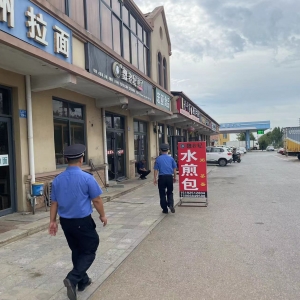 整治清除非法小廣告我們?cè)谛袆?dòng)