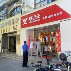 平度市東閣街道執(zhí)法中隊(duì)信用+執(zhí)法，做好節(jié)前市容環(huán)境保障工作 ...